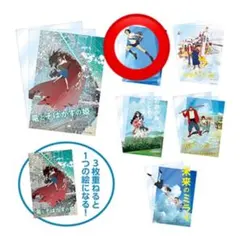 2025年最新】サマーウォーズ10周年の人気アイテム - メルカリ