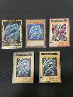 遊戯王 青眼の白龍 初期イラストシークレットレア1枚 再販版 海馬