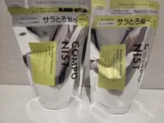 コンポニスト ドリポロジー シャンプー トリートメント セットのサムネイル