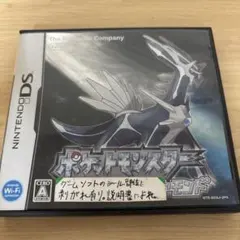 【価格相談可】ポケットモンスター ダイヤモンド