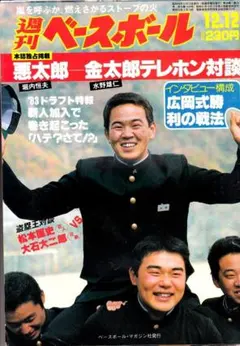 2025年最新】松本_匡史の人気アイテム - メルカリ