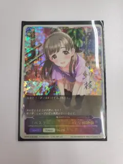 ShadowverseEVOLVE　小早川紗枝　魔法のアイテム　サイン