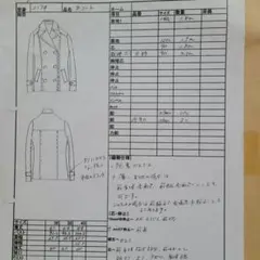 ともちゃん様 リクエスト 3点 まとめ商品