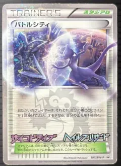 未開封】ジャローダ PROMO BW-Pプロモカード 198/BW-P - メルカリ
