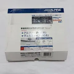 おにぎりマン様専用バックカメラセット HCE-C20HD-RD-NVE - メルカリ