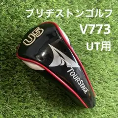 MASA様 リクエスト 2点 まとめ商品