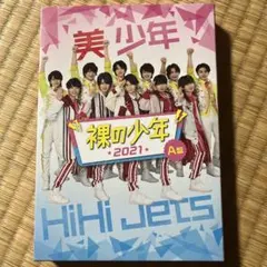 2025年最新】サマステ dvd 2021の人気アイテム - メルカリ