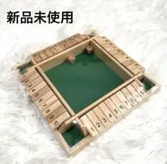 【新品未使用】シャットザボックス 4人対戦 ボードゲーム