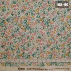 cosmoコスモテキスタイルフラワーターコイズブルーピンクイエローホワイト