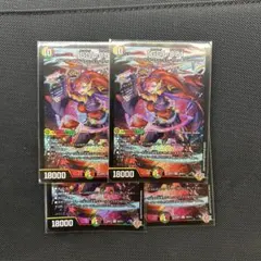 デュエルマスターズ「GG」-001 シークレット 2枚 グレングラッサgg001