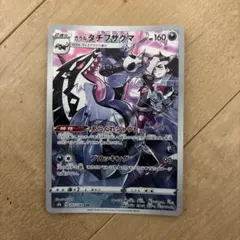 Item thumbnail for item e3634900-7433-4ca2-9dd1-f3cd8f817bec