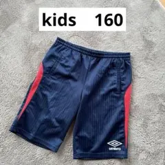 UMBROアンブロ　サッカーウェア　トレーニング　刺繍ロゴ kids 160