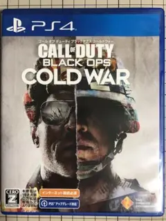 コールオブデューティ ブラックオプス コールドウォー PS4