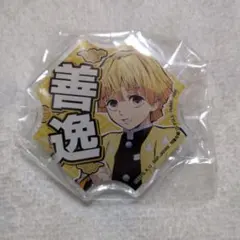 鬼滅の刃 我妻善逸 イラスト付きバッジ