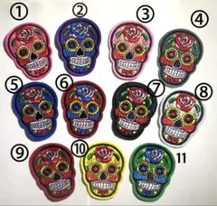 4枚組 骸骨 刺繍アイロン ワッペン アップリケ ガイコツ シュガースカル