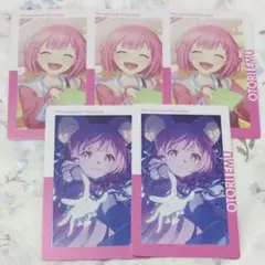 プロセカ エピカ えむ 26c