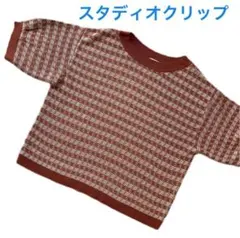 スタディオクリップ、サマーニット 半袖 Tシャツ ブラウン系