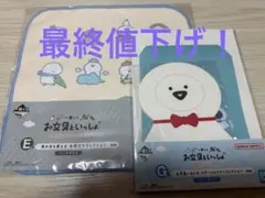 お文具さんといっしょ ハンドタオル＆レターセット