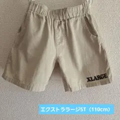 ♡美品♡X-LARGE【エクストララージ】 半ズボン 5T (110cm)