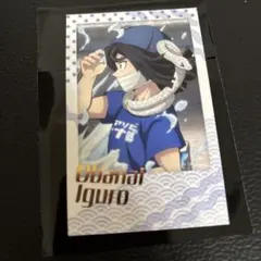 鬼滅の刃 ダイニング チェキ風ブロマイド 伊黒小芭内 楽天市場】ufotable 鬼滅の刃 柱カフェ 伊黒小芭内 ランダム