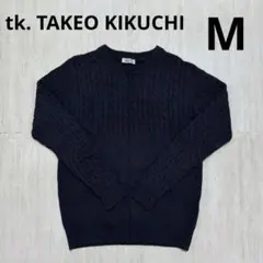 tk. TAKEO KIKUCHI ケーブルニット M