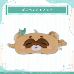 2026年最新】ぽこべぇの人気アイテム - メルカリ