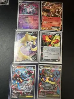 2026年最新】rrr まとめ売り ポケカ rrの人気アイテム - メルカリ