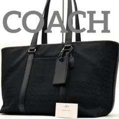 極美品 COACH トートバッグ シグネチャー キャンバス レザー 大容量 黒