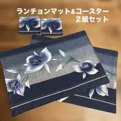 ハンドメイド★ランチョンマット&コースター２組のサムネイル