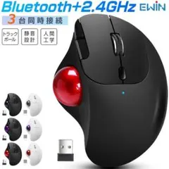 EWIN トラックボールマウス Bluetooth 2.4GHz
