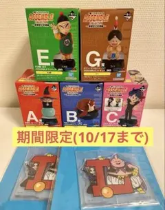 一番くじ　ドラゴンボール　アッセンブルコレクション　ASSEMBLE 1番くじ