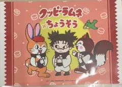 キャラクリアケース 呪術廻戦✖️クッピーラムネ 脹相