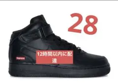Supreme × Nike Air Force 1 Mid 