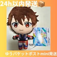 2026年最新】天城一彩 ぬいぐるみの人気アイテム - メルカリ