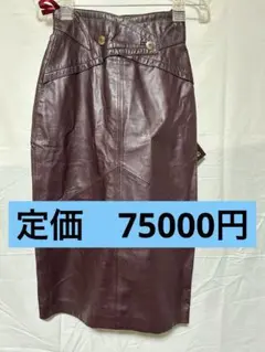 レザー タイトスカート 新品未使用　タグ付き　濃いブラウン