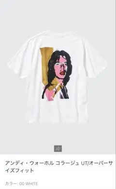 アンディ・ウォーホル コラージュ UT Tシャツ MEN L ホワイト