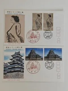 Item thumbnail for item fd9d6b72-66b4-484f-8a00-fd00f63af142