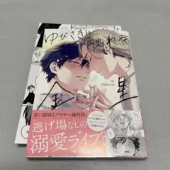 はるこ様 リクエスト 2点 まとめ商品