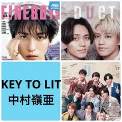 key to lit 切り抜き　duet fineboys 中村嶺亜　キテレツ