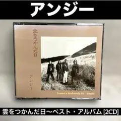 2026年最新】天井裏から愛を込めての人気アイテム - メルカリ