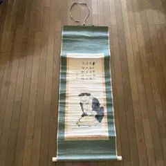 山口 薫、蛸壺など、限定版、額装用画集より、新品高級額、額装付
