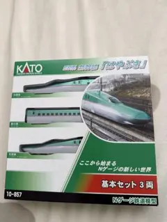 KATO Nゲージ E5系はやぶさ基本セット3両 10-857 - メルカリ