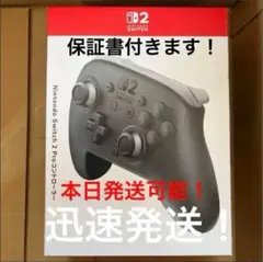 2025年最新】switch プロコン セットの人気アイテム - メルカリ