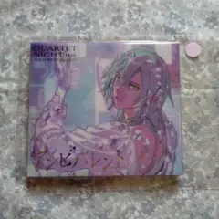 アンビバレント　美風　藍　QUARTET NIGHT