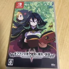 Switch ルフランの地下迷宮と魔女ノ旅団