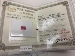 lovely.様 リクエスト 2点 まとめ商品