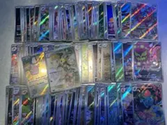 ポケモンカード AR150枚セット まとめ売り