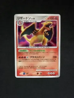 2025年最新】れっかのほのおの人気アイテム - メルカリ