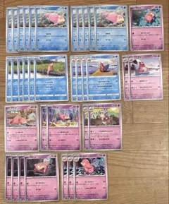 ポケモンカード ヤドン ヤドラン ヤドキング まとめ売り
