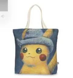 2025年最新】ゴッホ ピカチュウ 未開封の人気アイテム - メルカリ